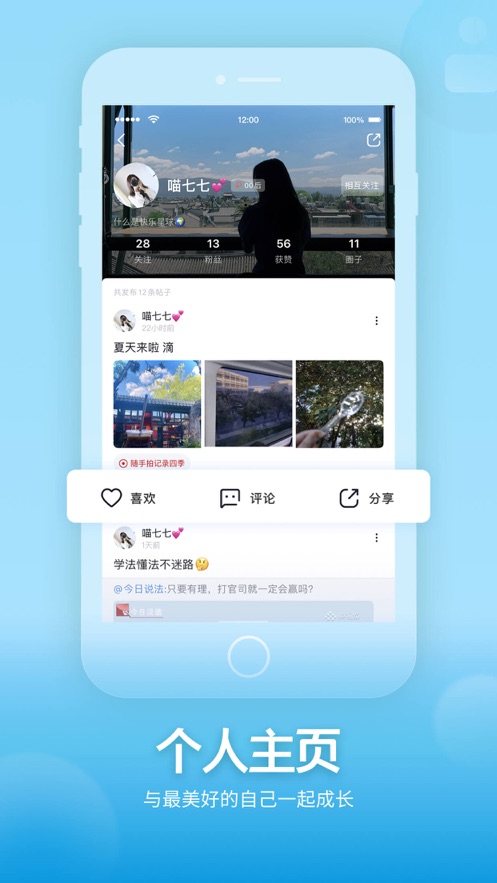 2022央视频北京冬奥会开幕式视频直播回放完整版app官方版图5