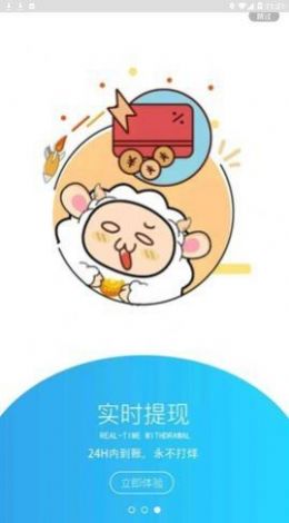 小绵羊游戏盒子app官方下载图1