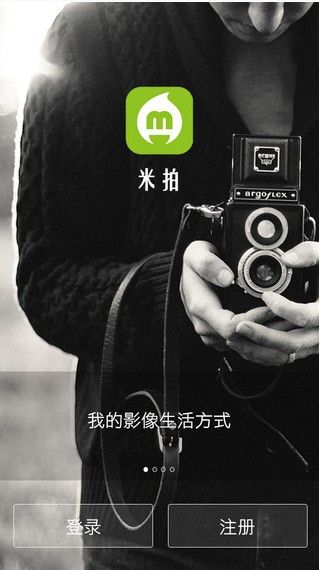 米拍摄影手机版APP下载安装包