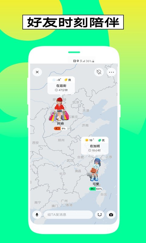 2022啫喱app下载安装最新官方版图5
