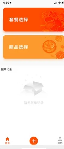 本坤食品购物app官方版