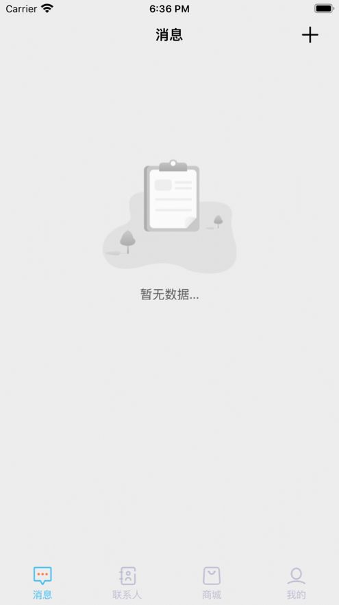鲁聊交友app官方下载安卓版图1
