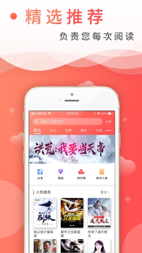 第八区飞卢小说网手机版app下载2022免费版图2