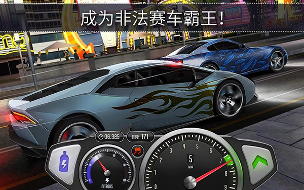 极速3D赛车最新版V1.37.1 截图1