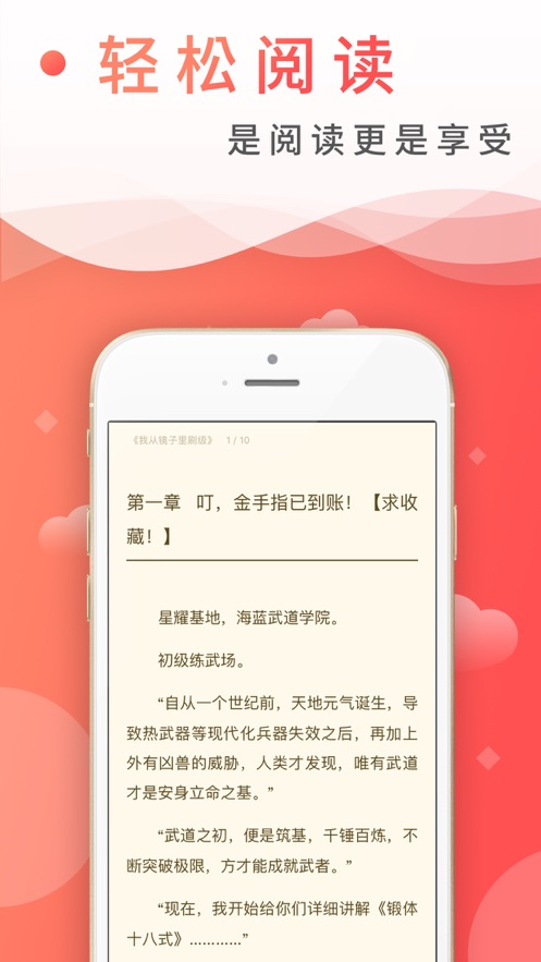 第八区飞卢小说网手机版app下载2022免费版图0