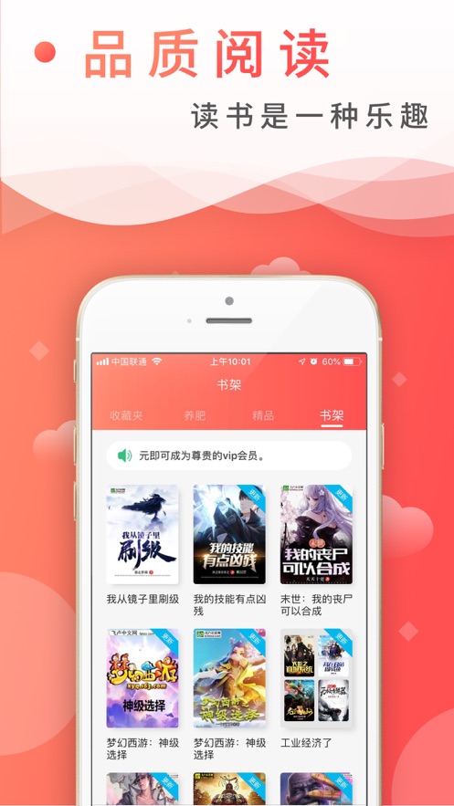 第八区飞卢小说网手机版app下载2022免费版图3
