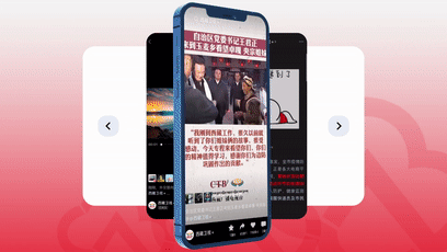 珠峰云新闻资讯平台登录客户端图0
