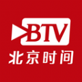 BRTV北京时间app客户端