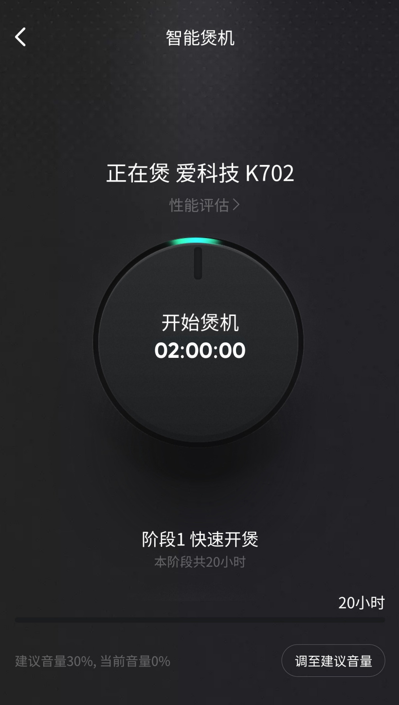 QQ音乐安卓版11.2.0免费官方版2022图片1