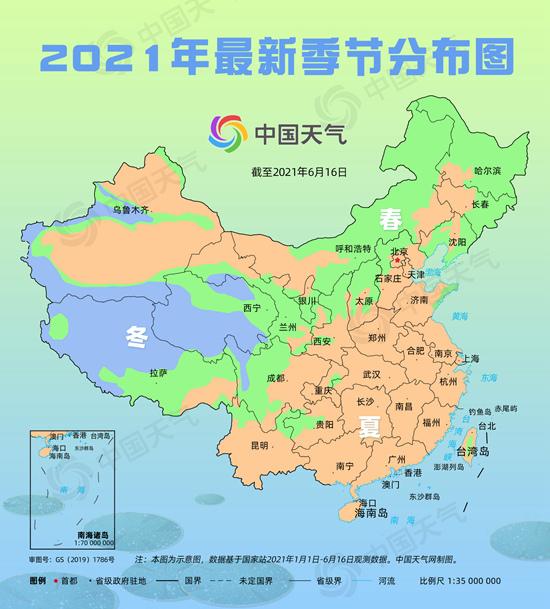 中国天气2021夏季版图最新季节分布图App最新版下载图片1
