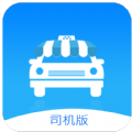益店员司机运输管理App安卓版