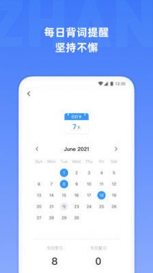 托福单词app官方下载2022图0
