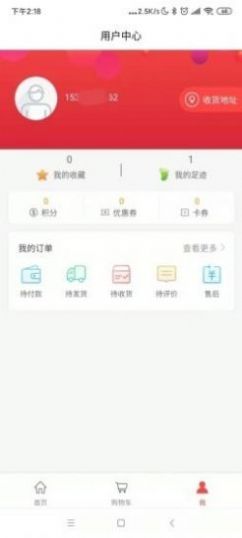 鼎创仙紫电商平台app最新版图1
