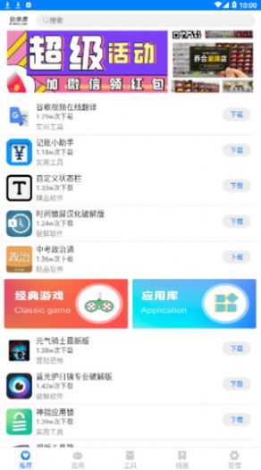 知心快乐源泉软件库app官方最新版图1