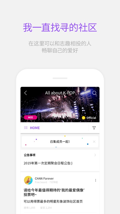 Lysn中文版最新版安卓下载2022图0
