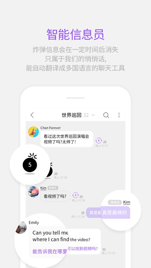 Lysn中文版最新版安卓下载2022图1