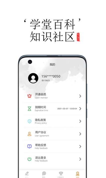 起名字天师app官方版