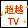 超越影视TV APP免费版下载 v2.0