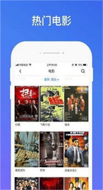 蝴蝶视频App最新版3.4官方下载