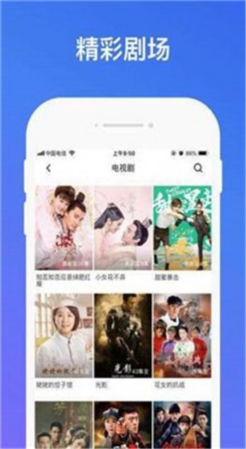 蝴蝶视频App最新版3.4官方下载