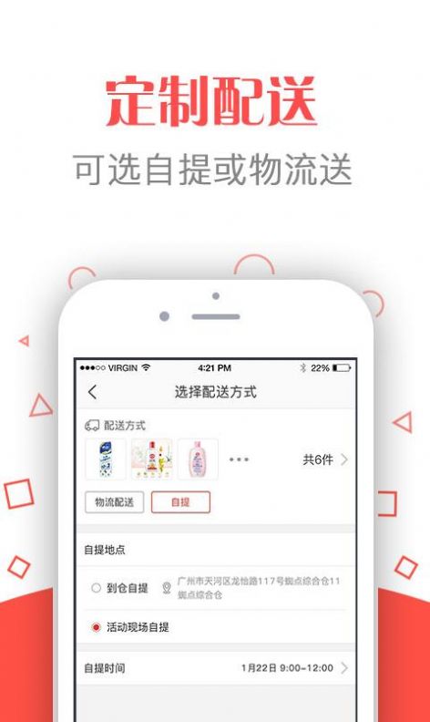 安盛网app可信登录地址官方版图1