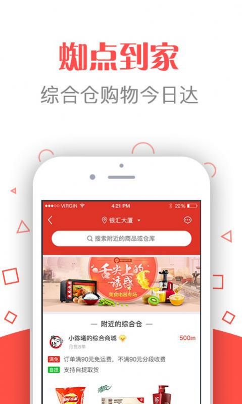 安盛网app可信登录地址官方版