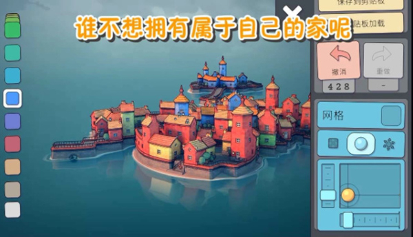 水上小镇中文版V1.0.1.010 截图0