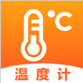 AI温度计app手机版
