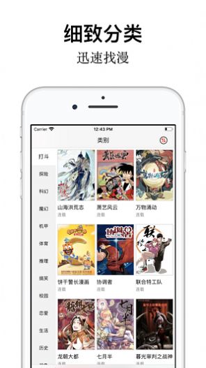 樱花动漫app下载2022最新版官方免费版