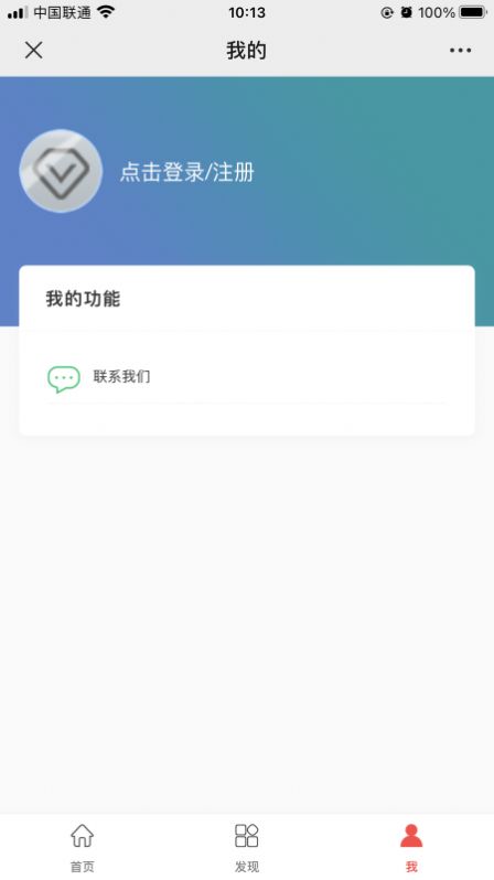 招商指南资讯app手机客户端
