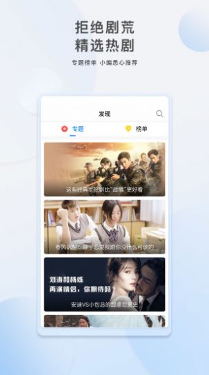 蝴蝶影视app最新版官方版图0