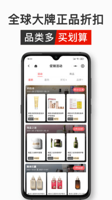 中免日上旅购app官方最新版2021图0