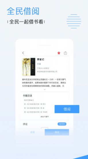 蝴蝶影视app最新版官方版图片1