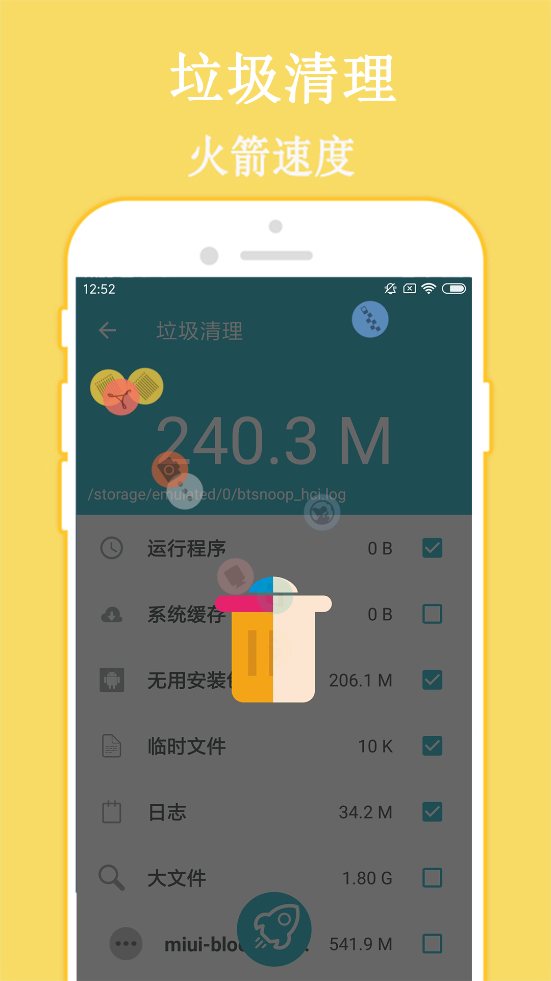 七梦WiFi密码破译器app官方版