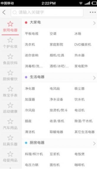 yy购华夏老年网登录app官方下载安装图片1