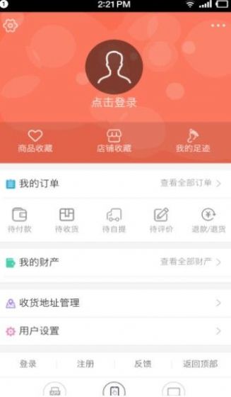 yy购华夏老年网登录app官方下载安装