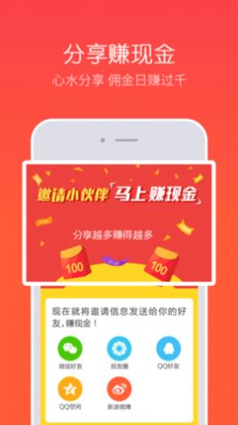 华云社app下载安装最新版本2022图片1