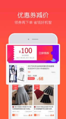 华云社app下载安装最新版本2022图3