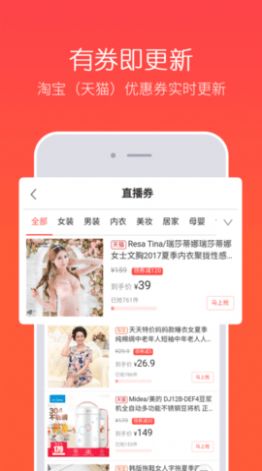 华云社app下载安装最新版本2022