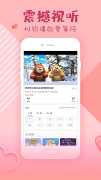 韩剧大全App苹果版下载安装2022图片1