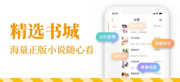 七猫小说免费版app2022下载图2