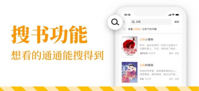 七猫小说免费版app2022下载图片1