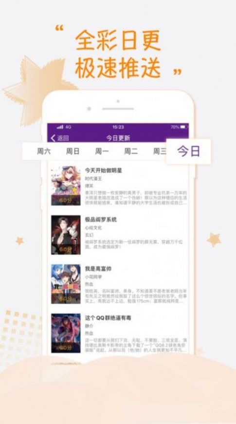 紫可可影视电视剧zikeke8最新版App图2