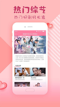 韩剧大全App苹果版下载安装2022图2