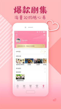 韩剧大全App苹果版下载安装2022图0