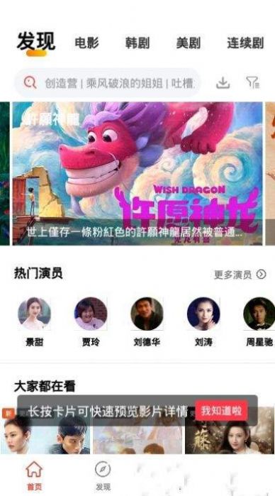 银杏视频app官方下载追剧最新版2022