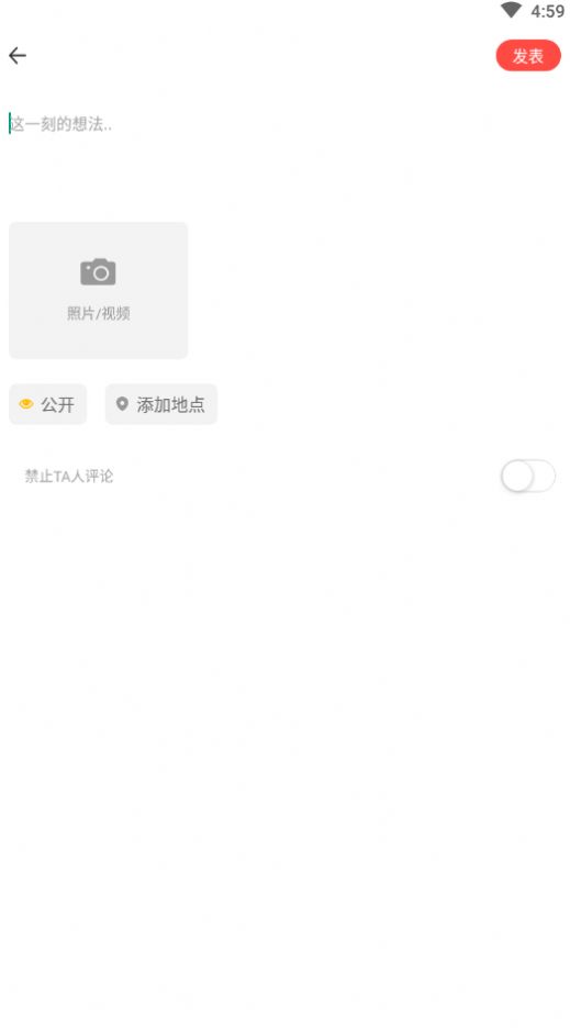 佑讯社交app官方版图片1