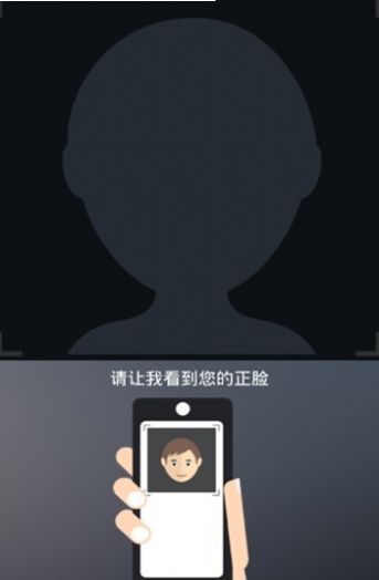 2022铁岭养老认证app下载官方最新版下载图片1
