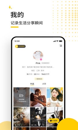 伯爵会所官方app安卓最新版图0
