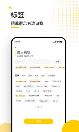 伯爵会所官方app安卓最新版图3
